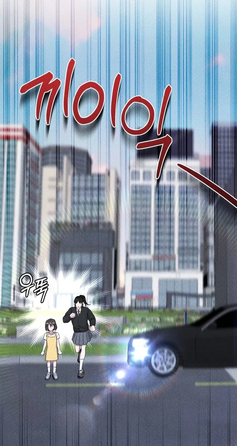 The Child You Abandoned Chapter 23 - page 31