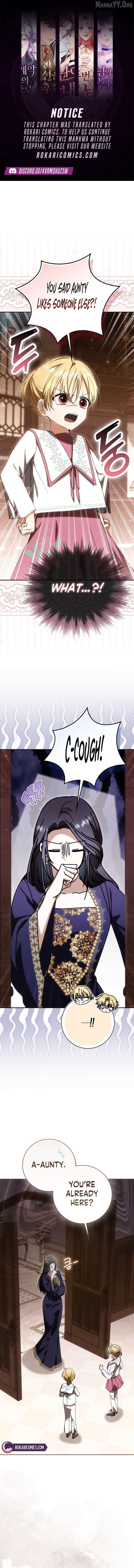 My Husband Is My Ultimate Bias, but I Think He Wants a Divorce Chapter 32 - page 1