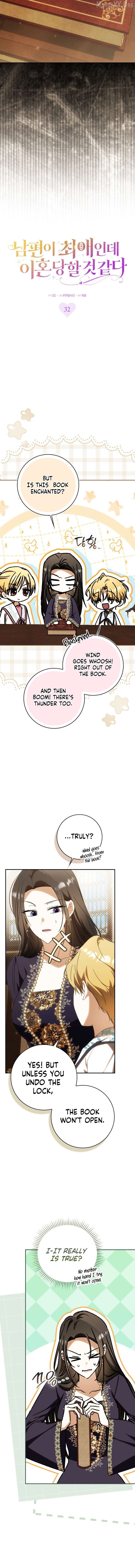 My Husband Is My Ultimate Bias, but I Think He Wants a Divorce Chapter 32 - page 9