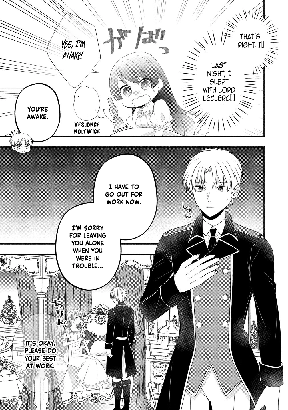 Three Strange Months as an Invisible Wife Chapter 5 - page 11