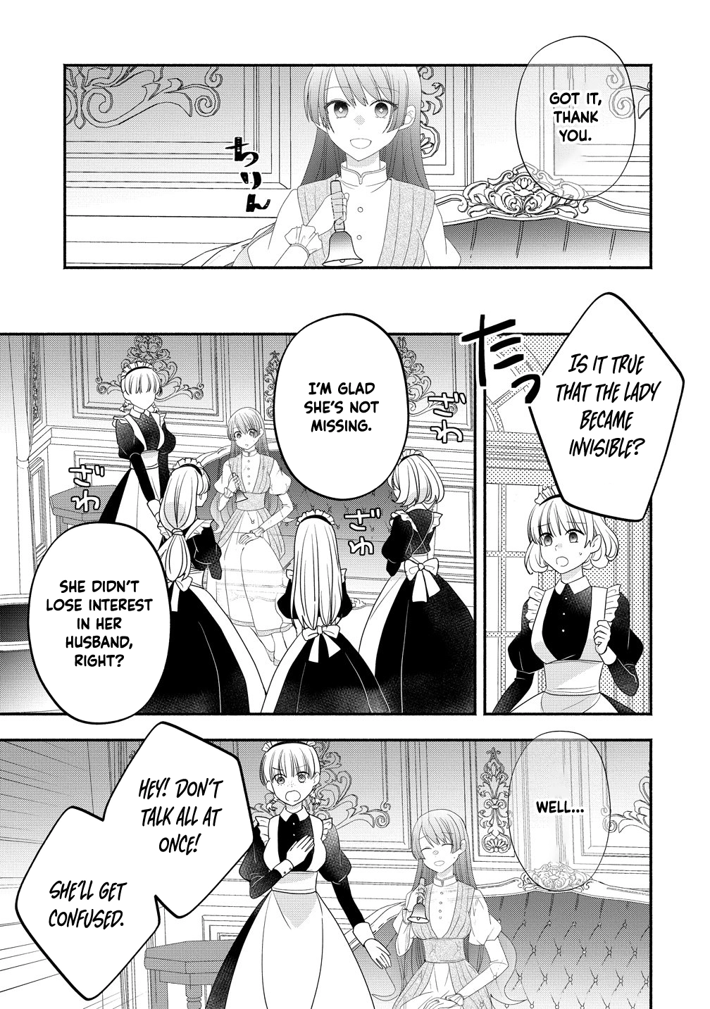 Three Strange Months as an Invisible Wife Chapter 5 - page 15