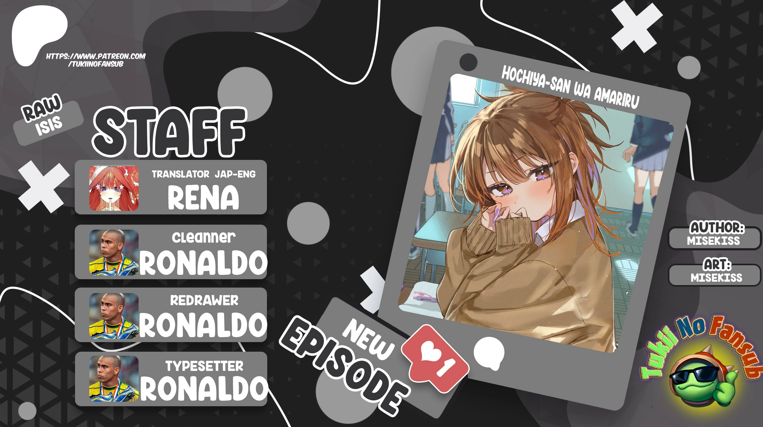 Hochiya-san wa amari a ru Chapter 18 - page 1