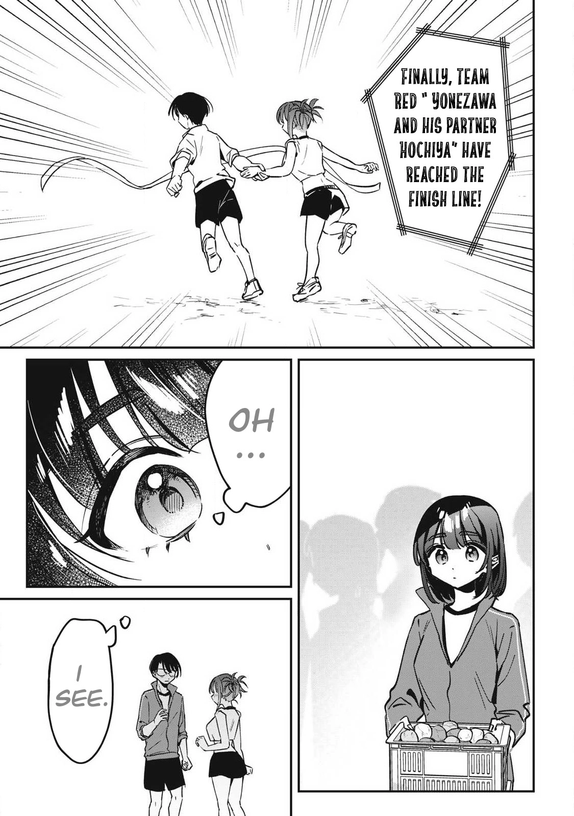 Hochiya-san wa amari a ru Chapter 18 - page 17