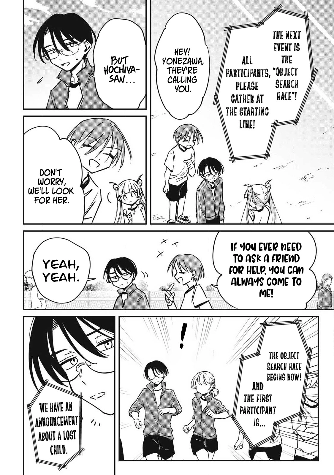 Hochiya-san wa amari a ru Chapter 18 - page 3