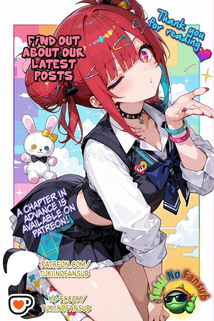 Hochiya-san wa amari a ru Chapter 19 - page 16