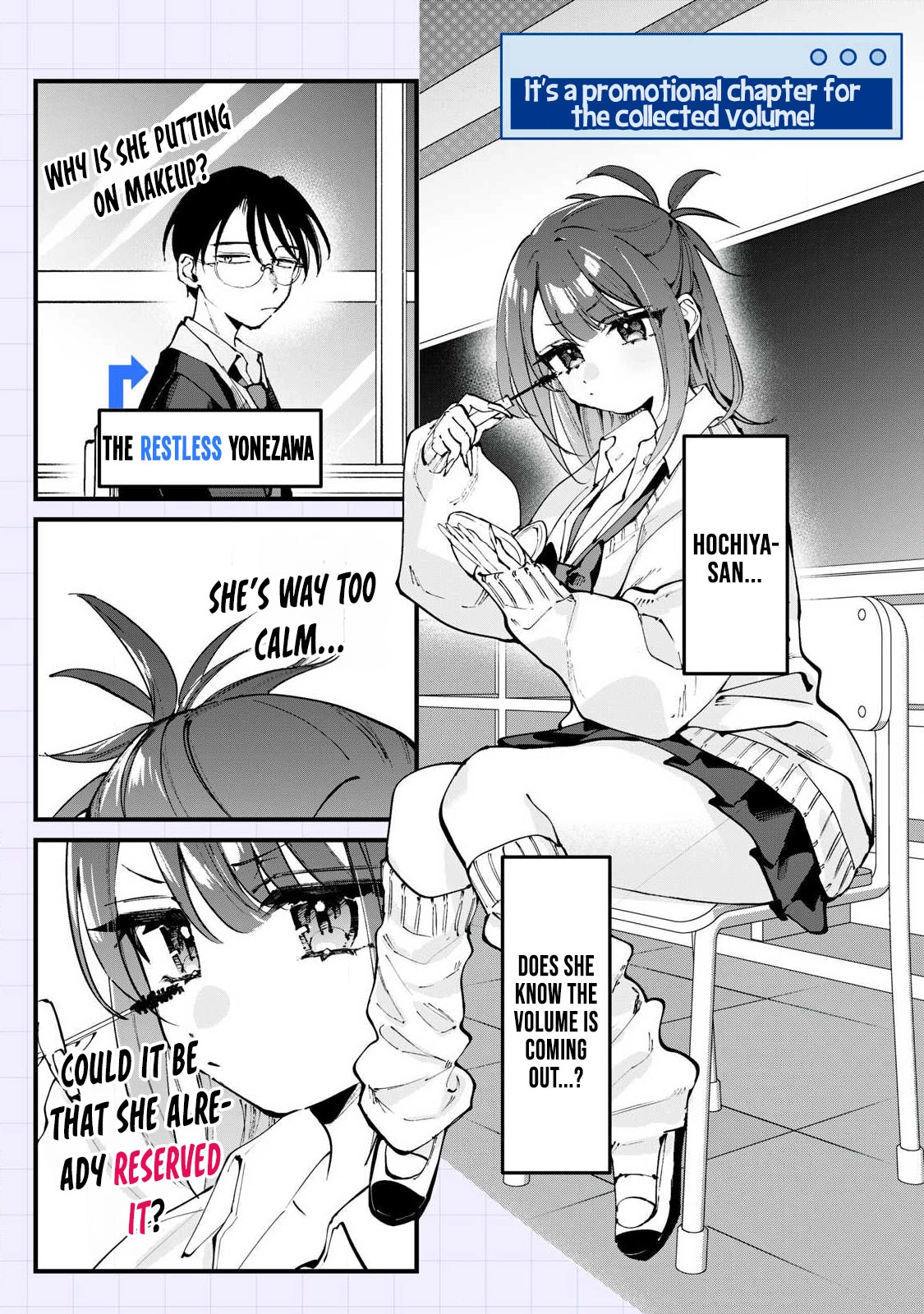 Hochiya-san wa amari a ru Chapter 19.5 - page 2