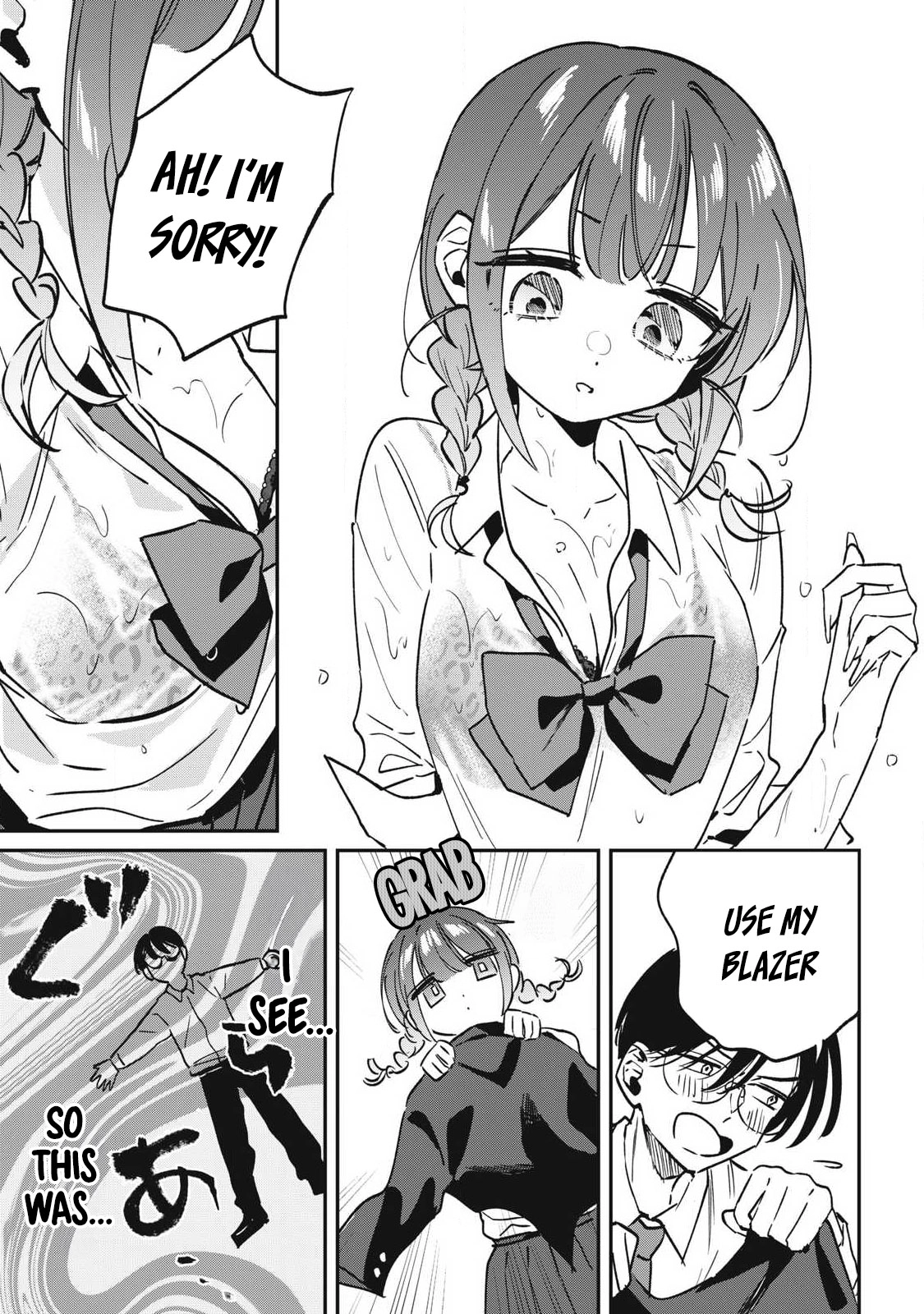 Hochiya-san wa amari a ru Chapter 20 - page 12