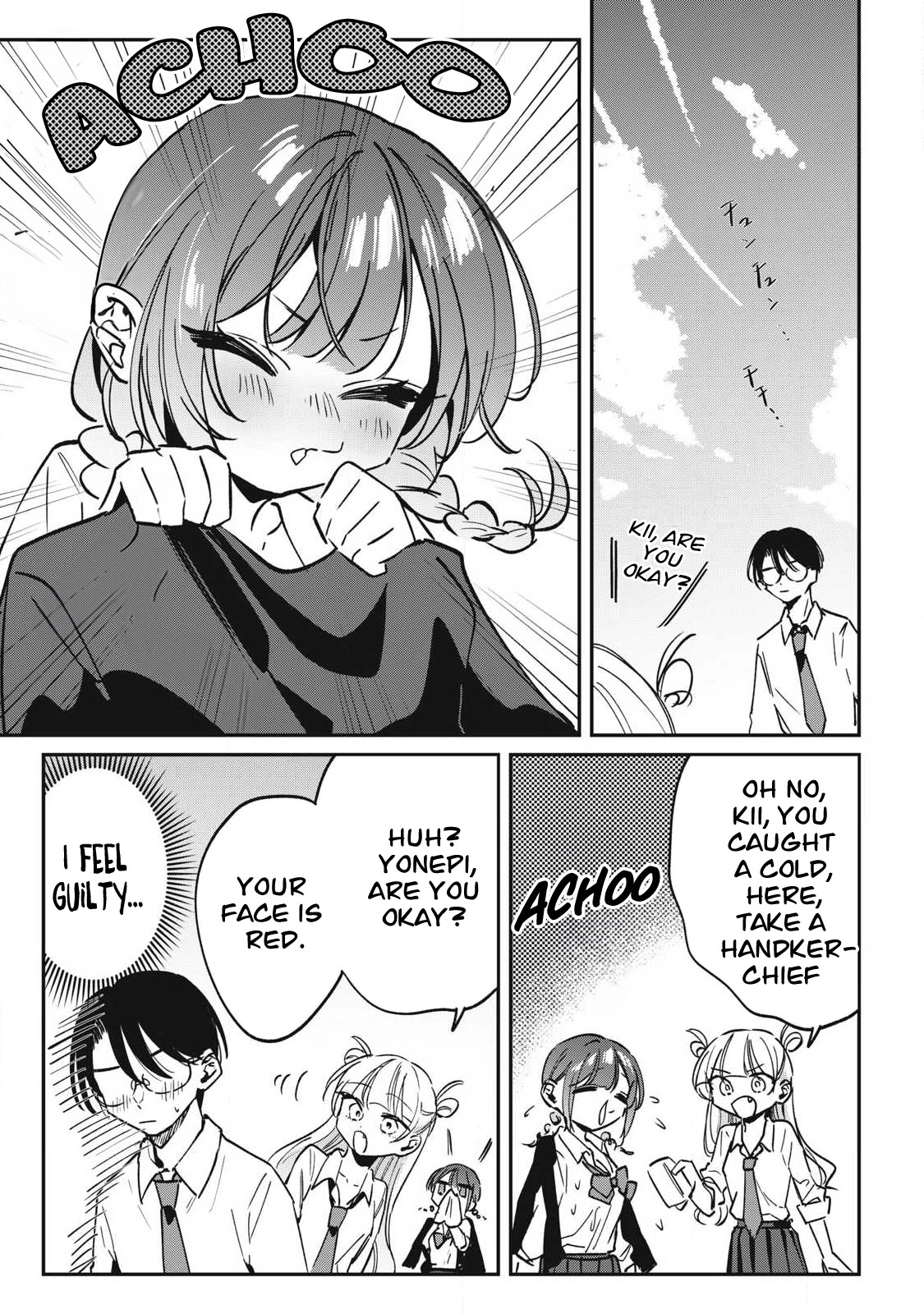 Hochiya-san wa amari a ru Chapter 20 - page 16