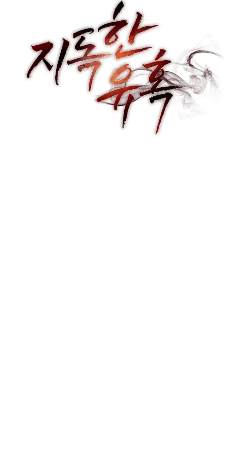 A Terrible Temptation Chapter 32 - page 32