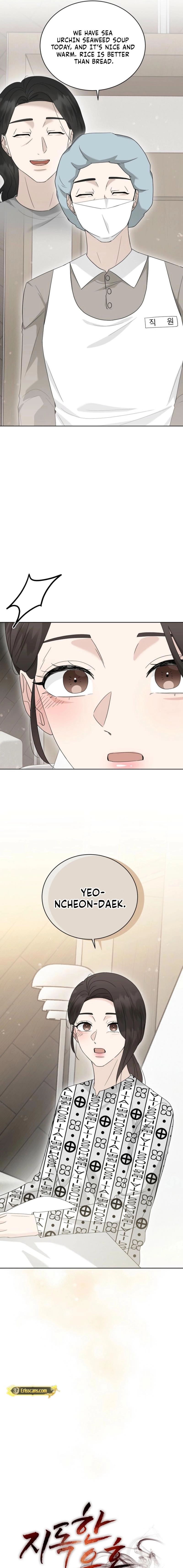 A Terrible Temptation Chapter 36 - page 5