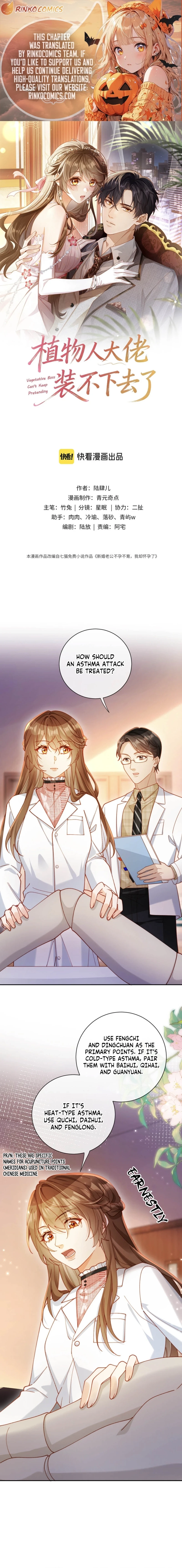 The Vegetative Bigshot Can’t Pretend Anymore Chapter 29 - page 1