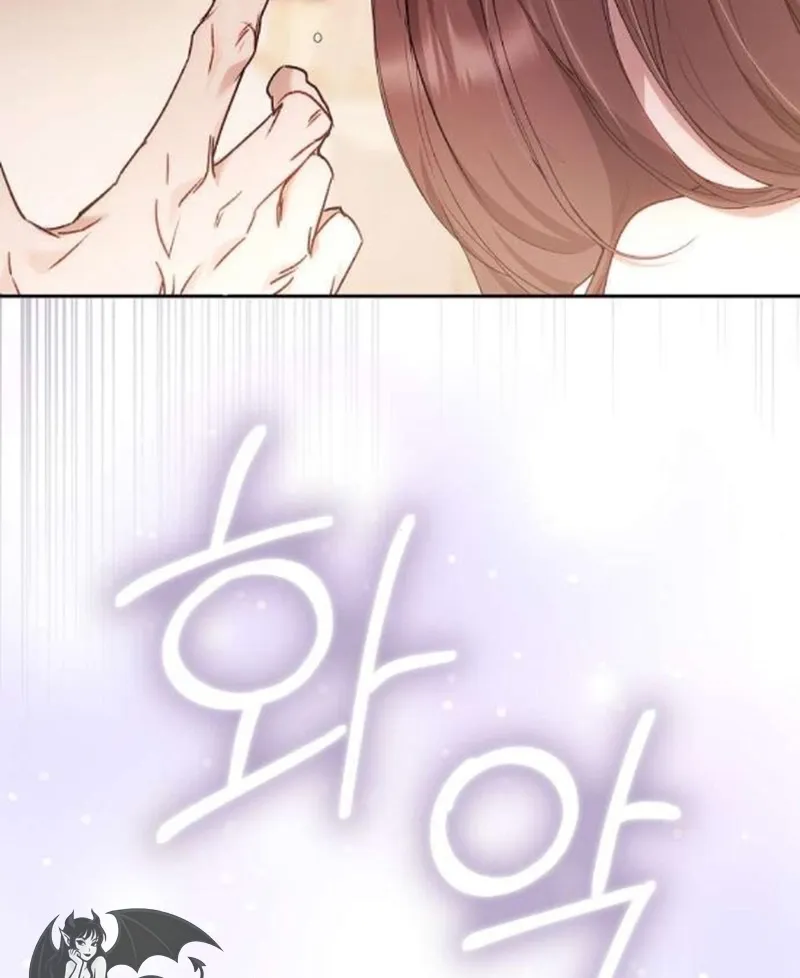 To You, Who Isn’t Kind Chapter 27 - page 45