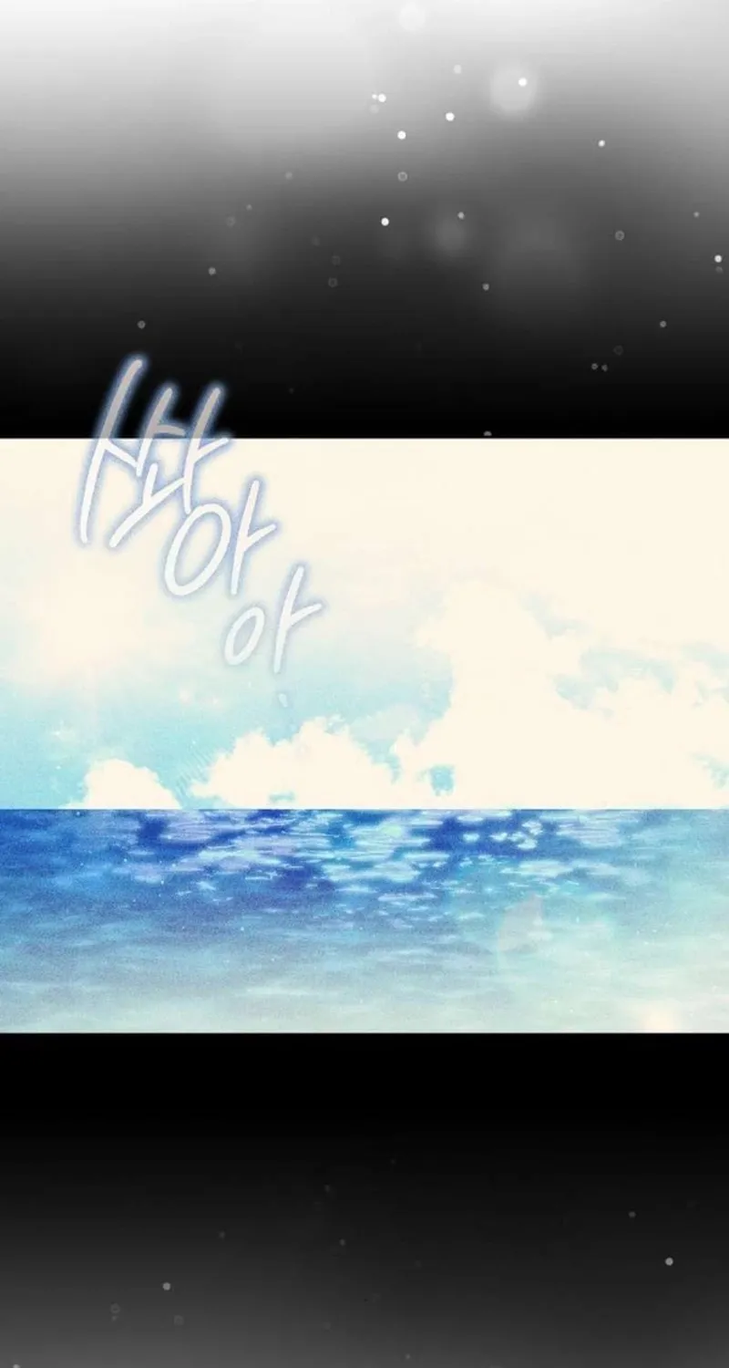 To You, Who Isn’t Kind Chapter 28 - page 98