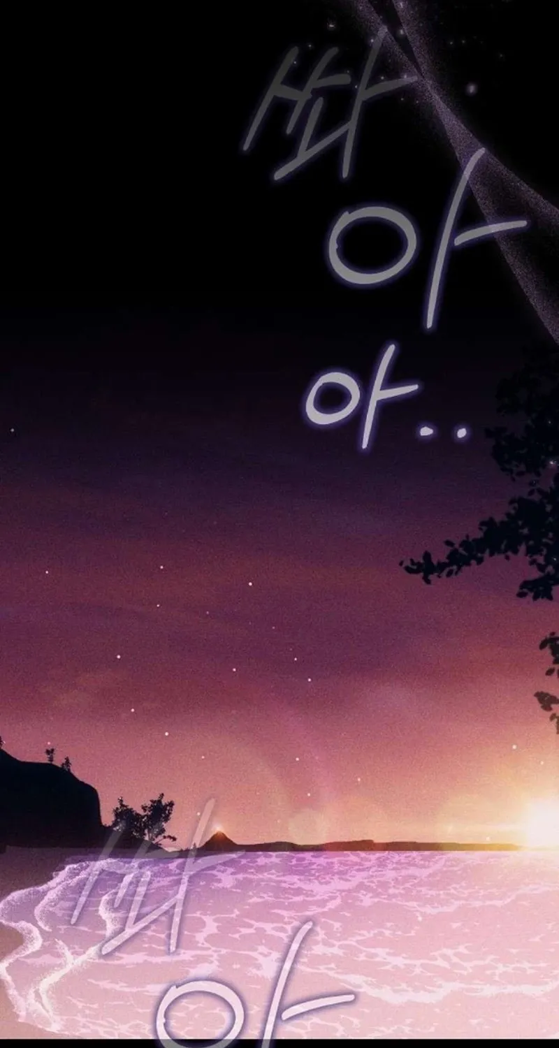 To You, Who Isn’t Kind Chapter 29 - page 41