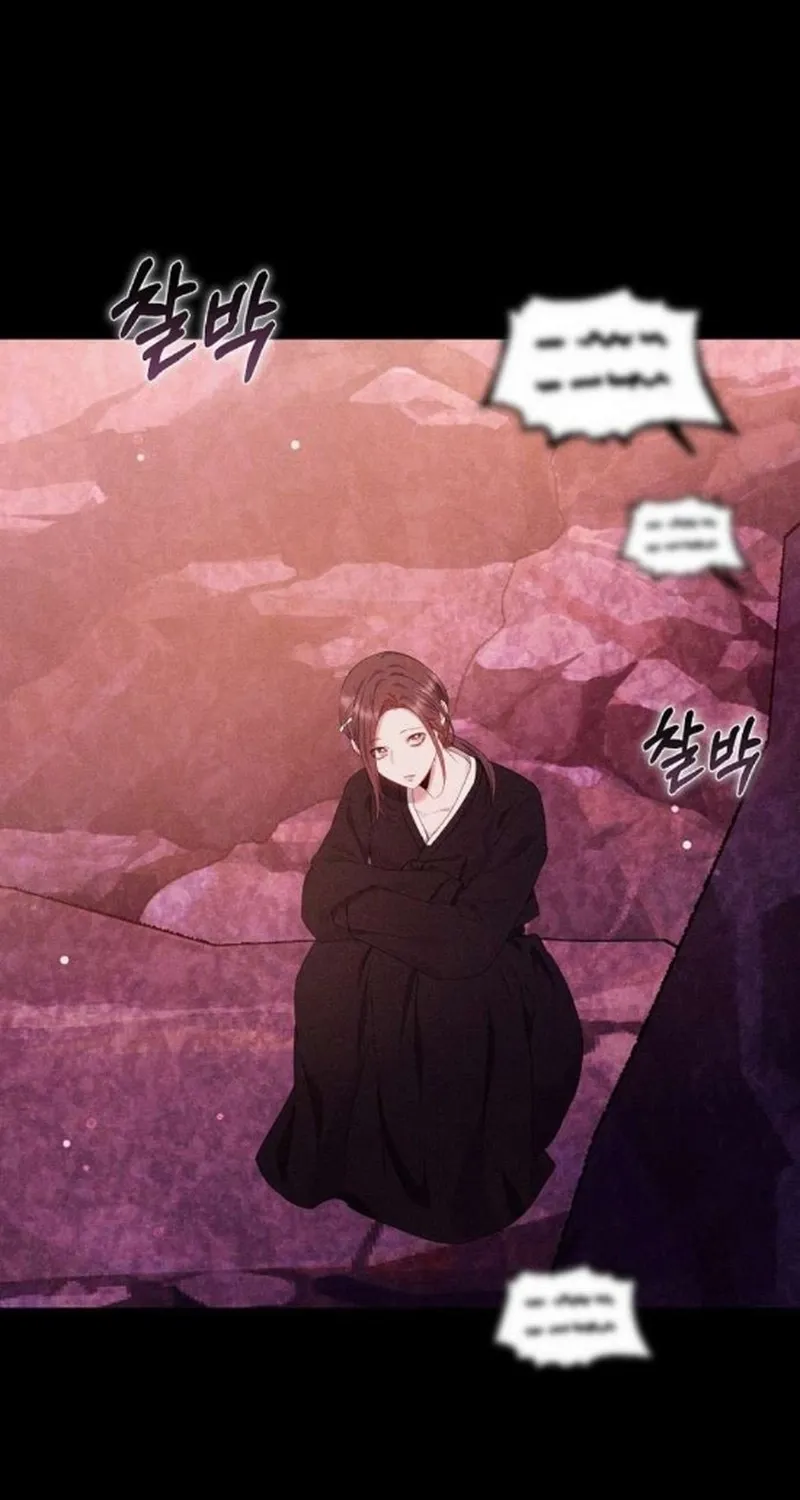 To You, Who Isn’t Kind Chapter 29 - page 44