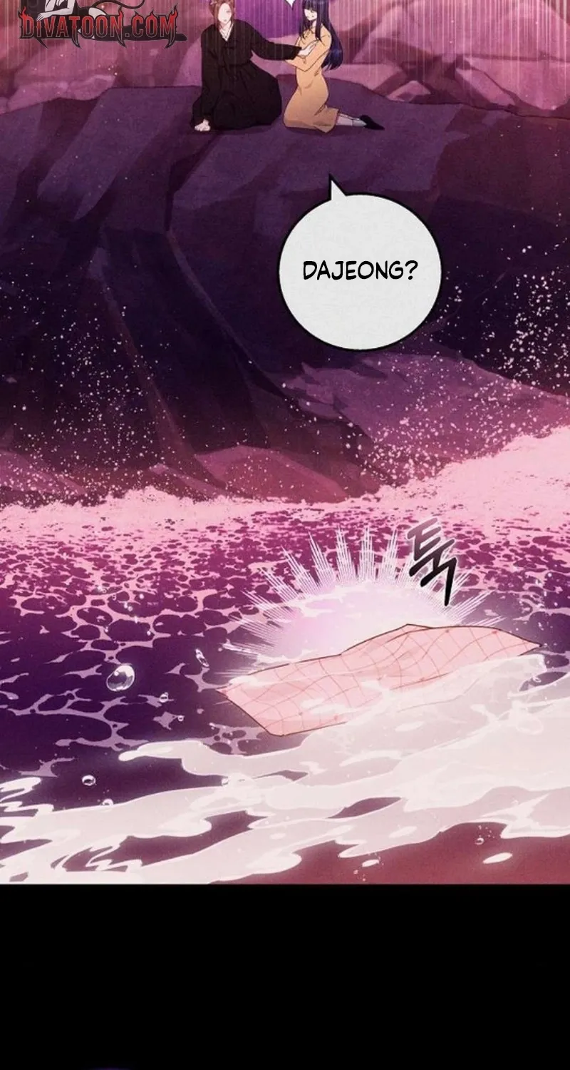 To You, Who Isn’t Kind Chapter 29 - page 56