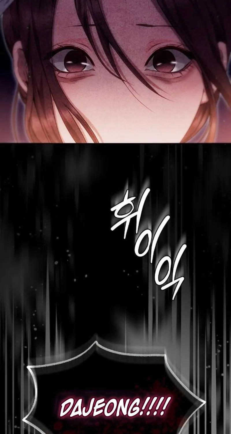 To You, Who Isn’t Kind Chapter 29 - page 58