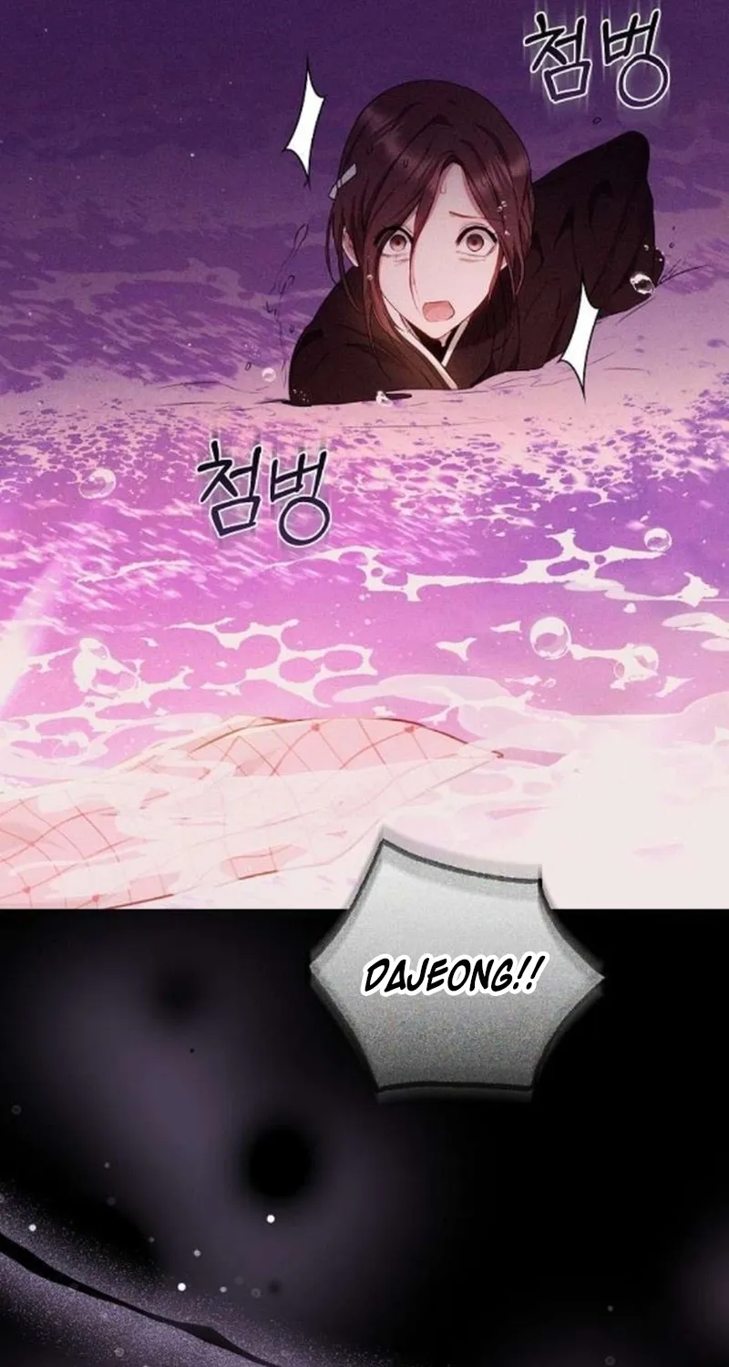 To You, Who Isn’t Kind Chapter 29 - page 61