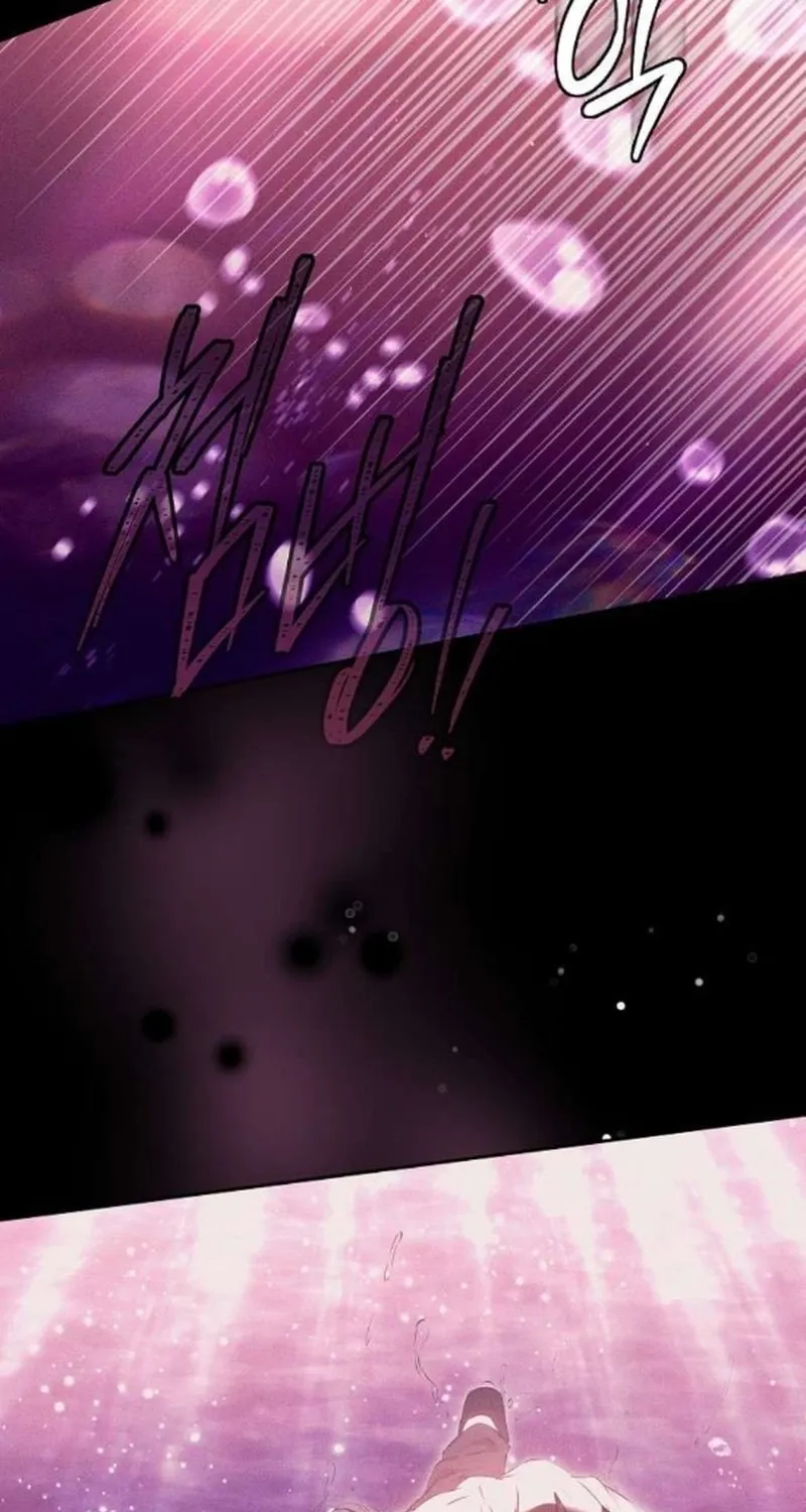 To You, Who Isn’t Kind Chapter 29 - page 67
