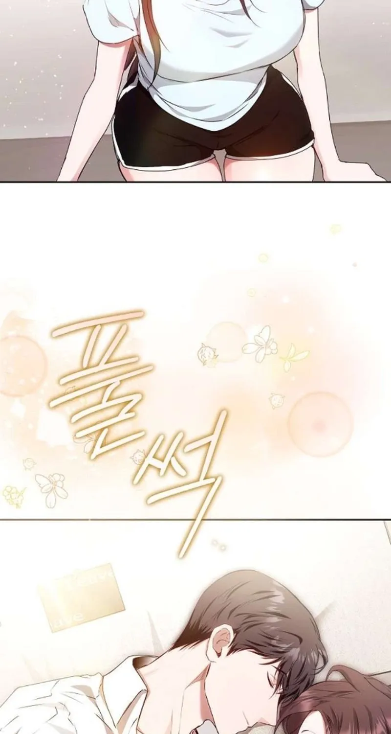 To You, Who Isn’t Kind Chapter 29 - page 89