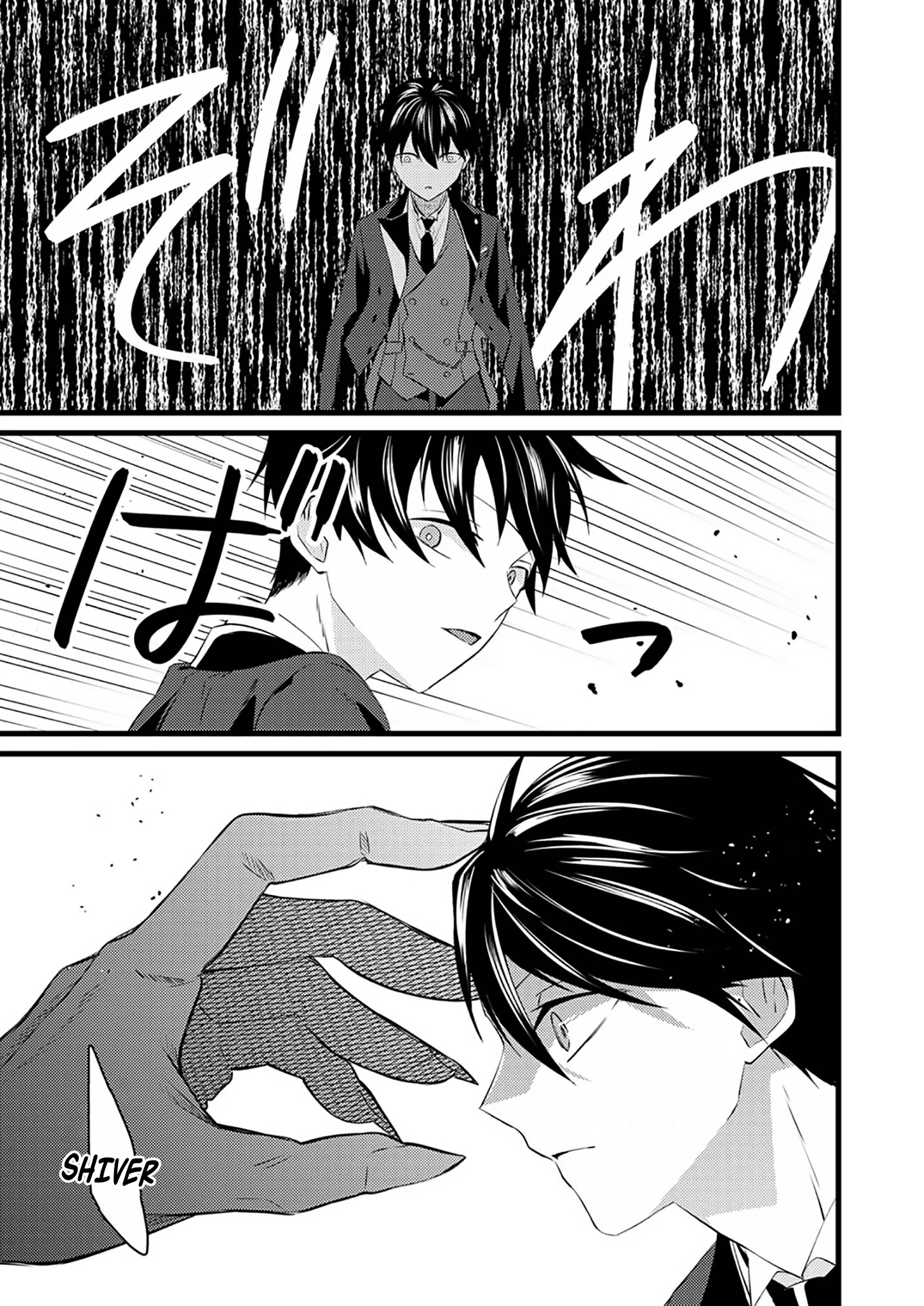 I’m a Butler, So What? Dumped by a Tyrant Princess, Adopted by a Sunflower Princess Chapter 4 - page 15