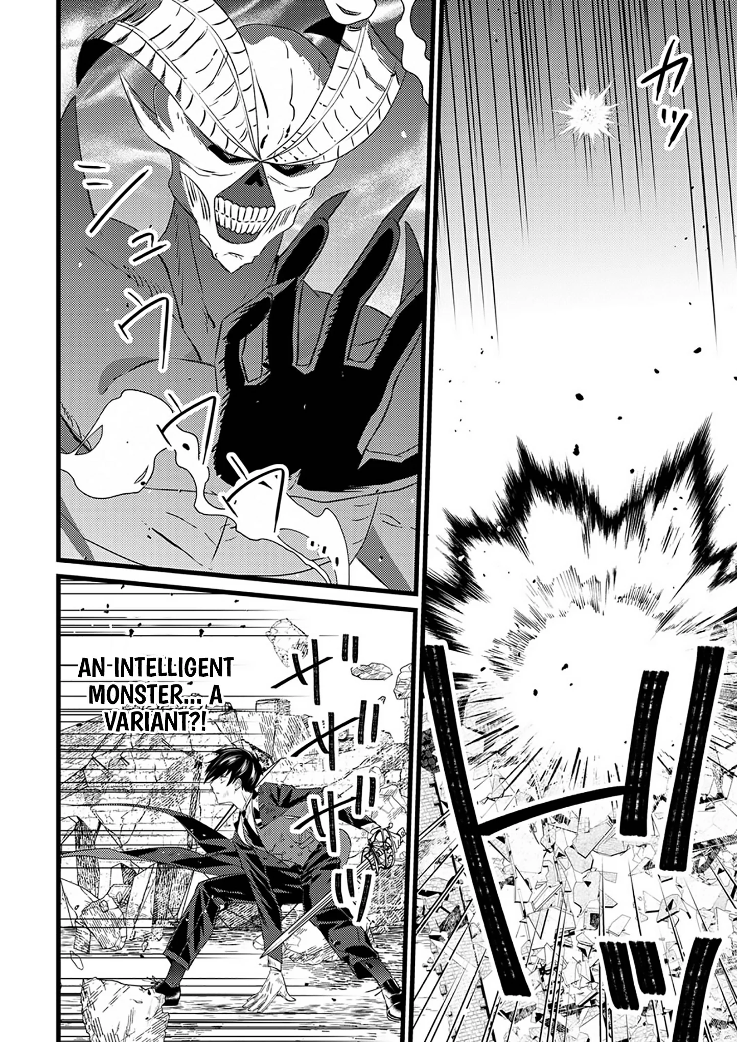 I’m a Butler, So What? Dumped by a Tyrant Princess, Adopted by a Sunflower Princess Chapter 4 - page 16