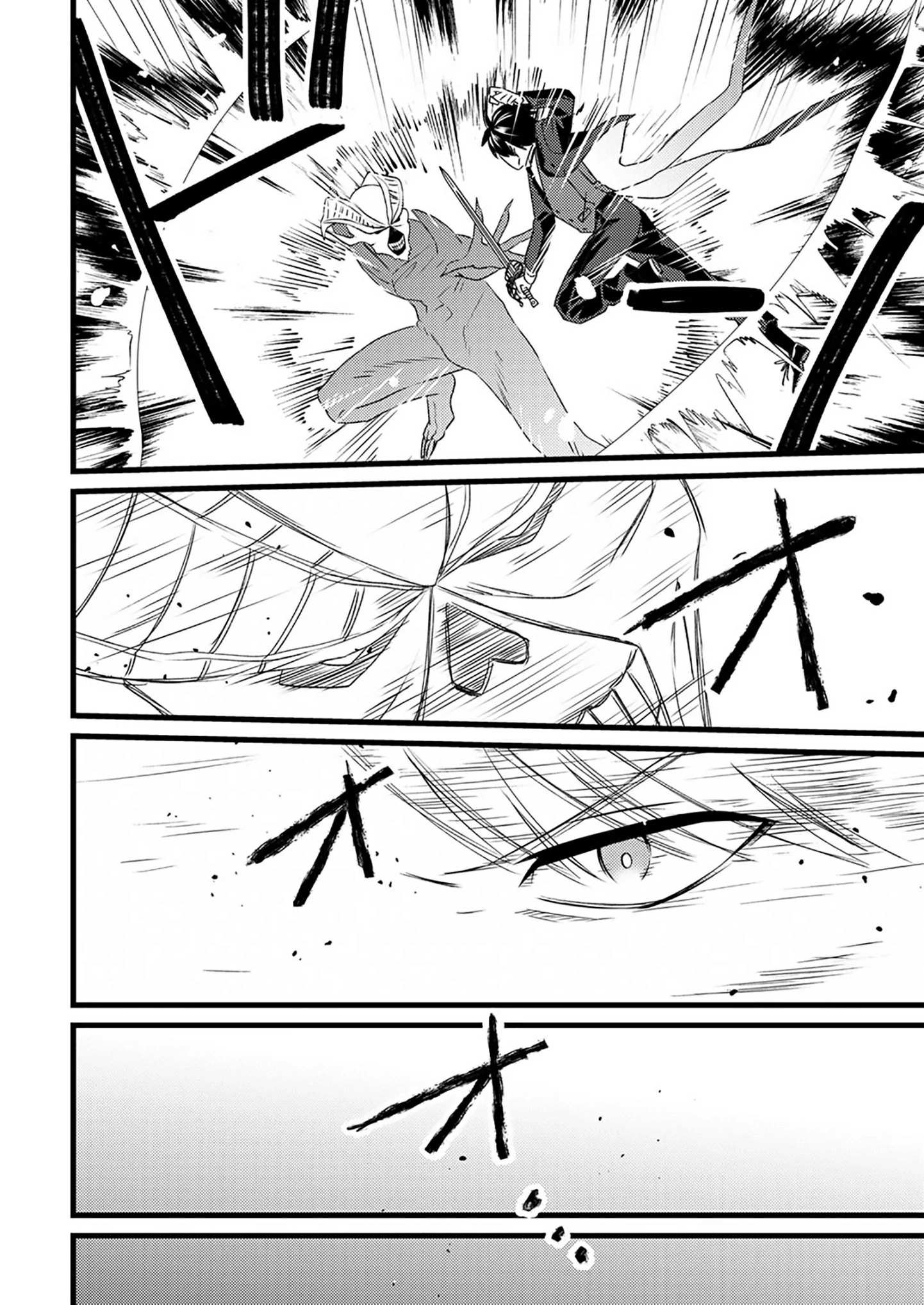 I’m a Butler, So What? Dumped by a Tyrant Princess, Adopted by a Sunflower Princess Chapter 4 - page 19