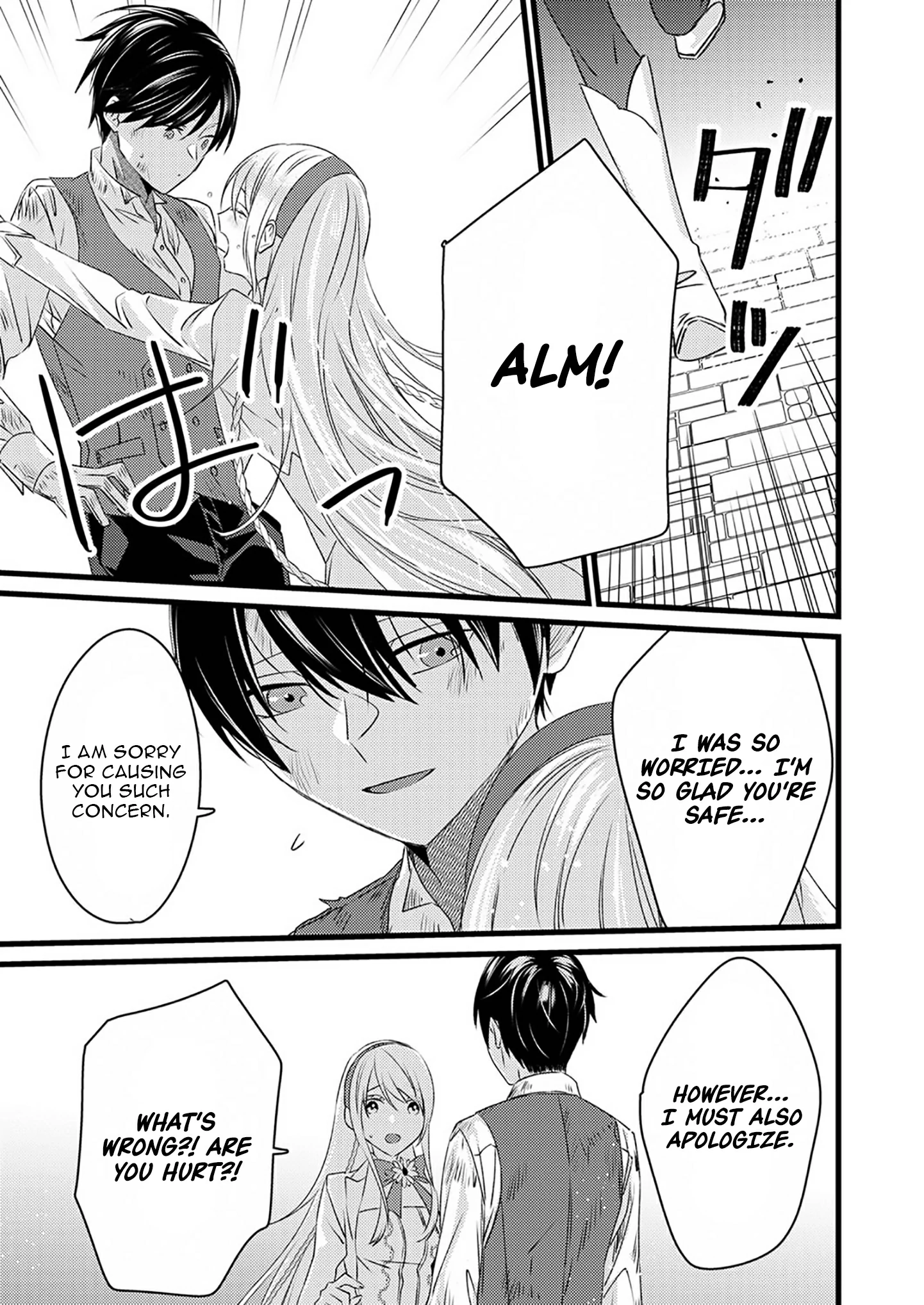 I’m a Butler, So What? Dumped by a Tyrant Princess, Adopted by a Sunflower Princess Chapter 4 - page 22