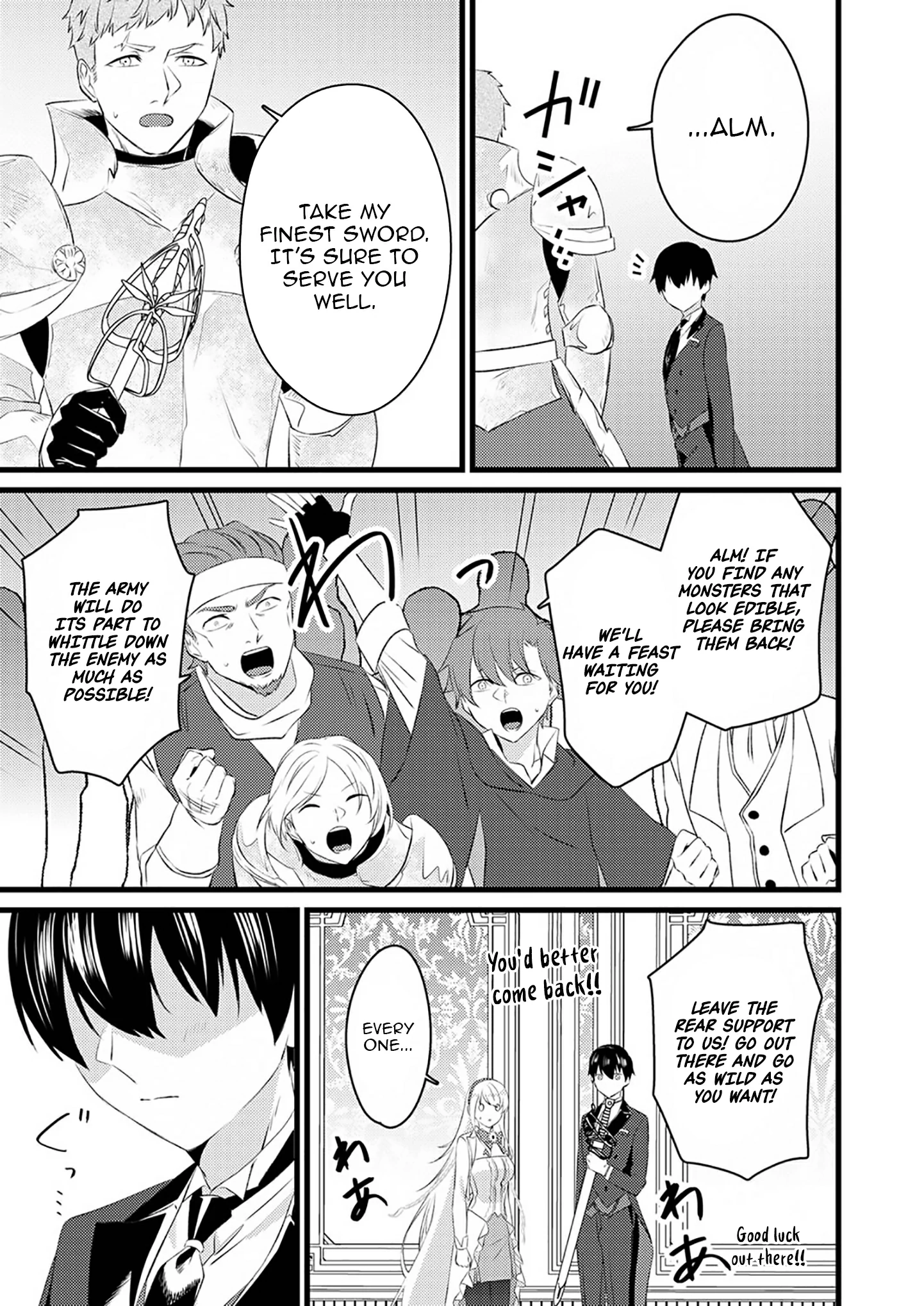 I’m a Butler, So What? Dumped by a Tyrant Princess, Adopted by a Sunflower Princess Chapter 4 - page 9