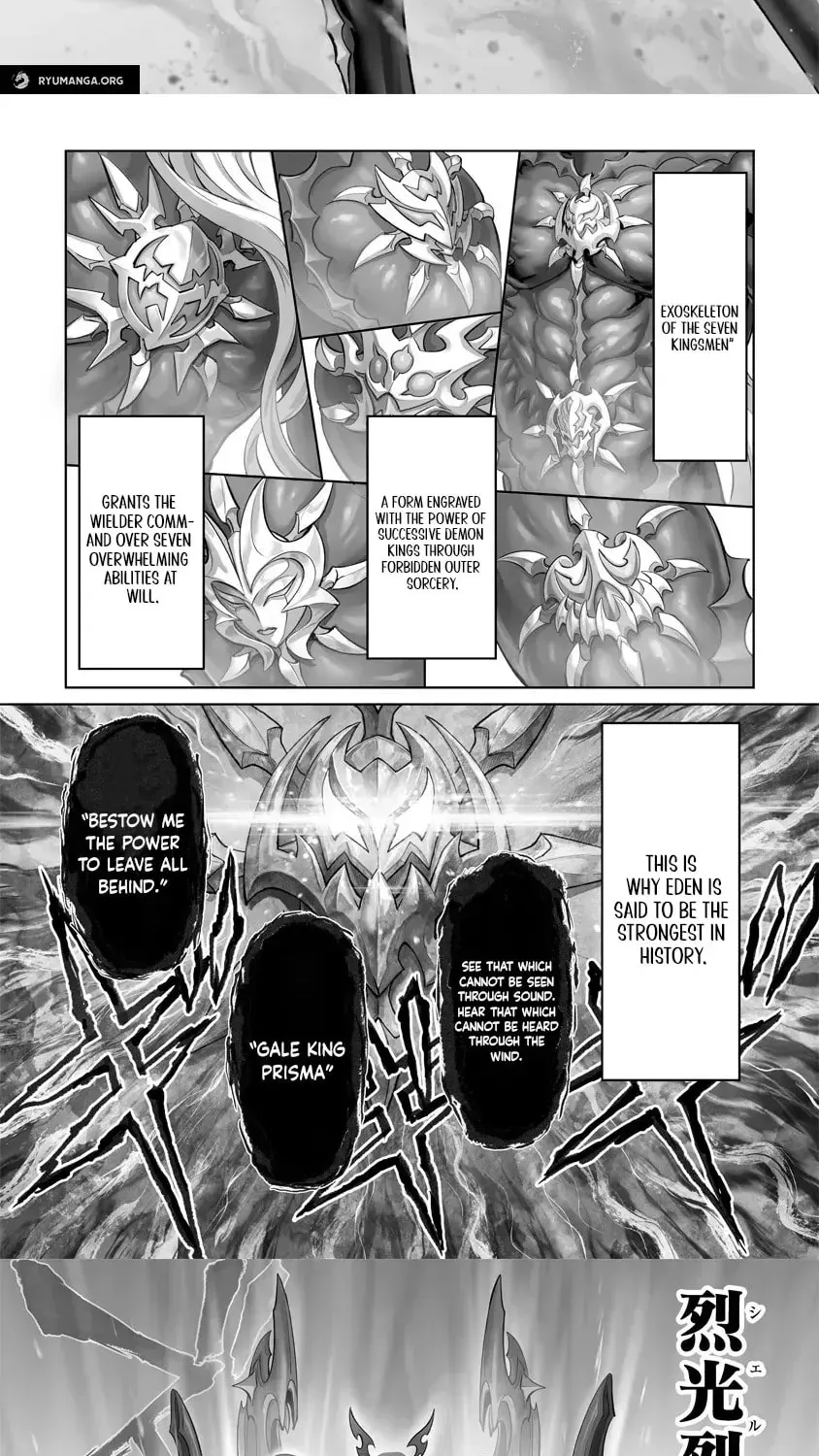 This Dog Only Thinks About My Grandchild~ The Final Deeds of the Dog Life Demon King Chapter 3.2 - page 13