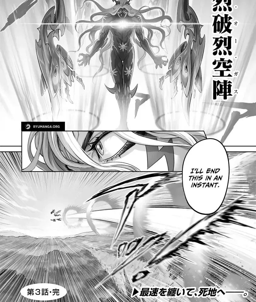 This Dog Only Thinks About My Grandchild~ The Final Deeds of the Dog Life Demon King Chapter 3.2 - page 14