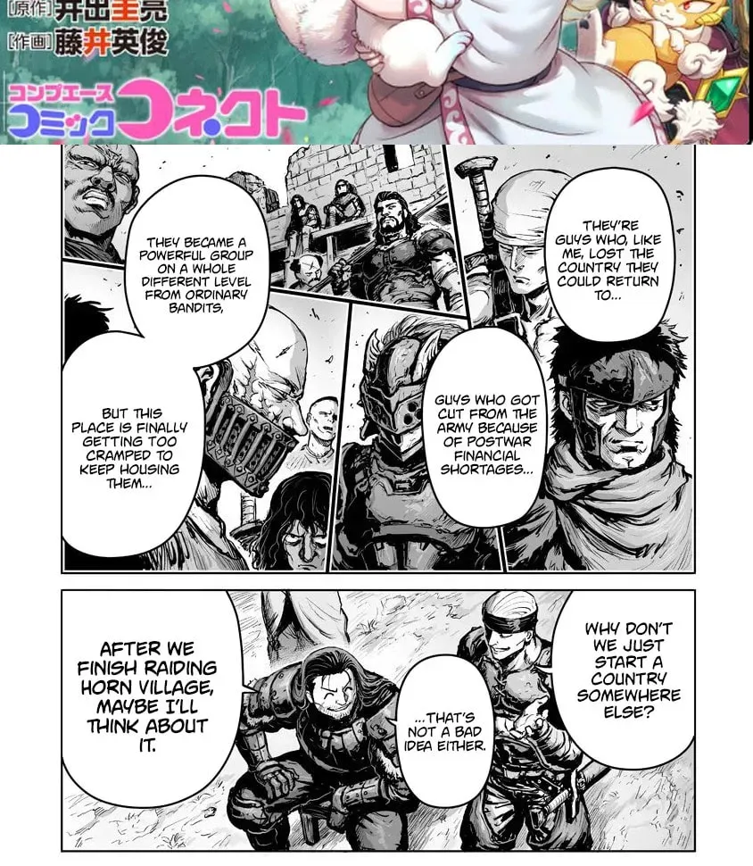 This Dog Only Thinks About My Grandchild~ The Final Deeds of the Dog Life Demon King Chapter 5.3 - page 3