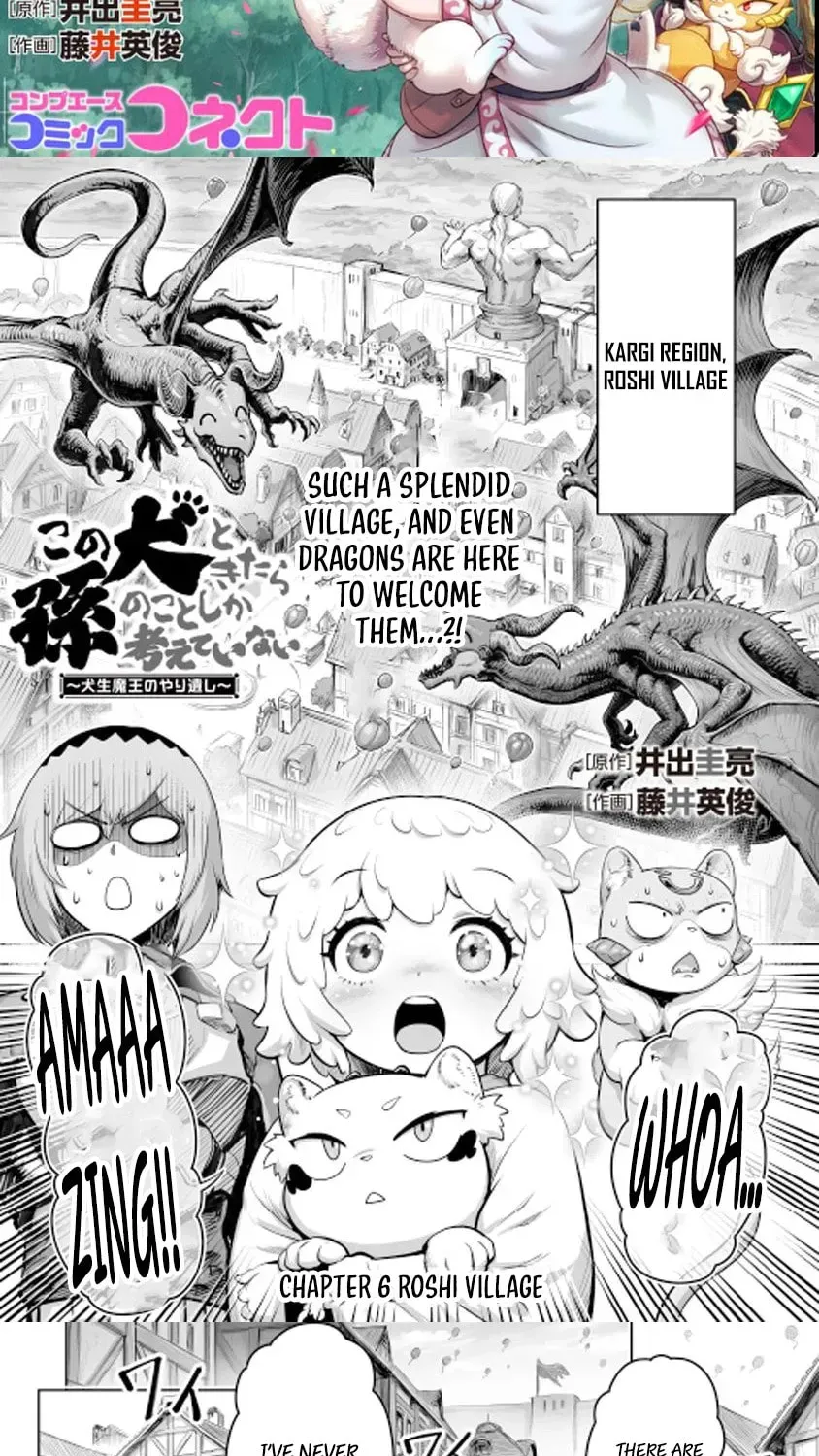 This Dog Only Thinks About My Grandchild~ The Final Deeds of the Dog Life Demon King Chapter 6.1 - page 3