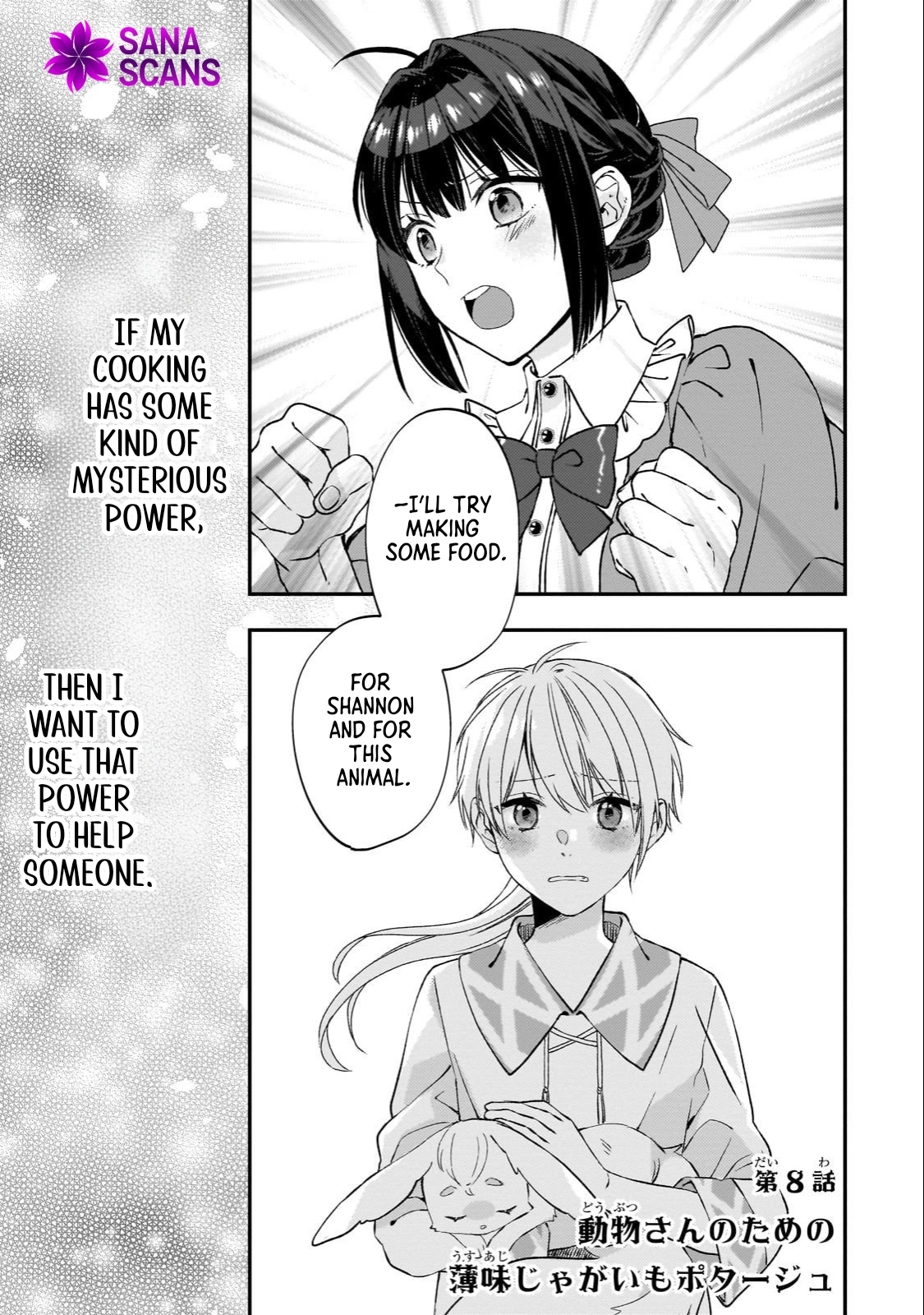 Villainess Diner: Dumped, So I Opened a Restaurant Chapter 8 - page 1