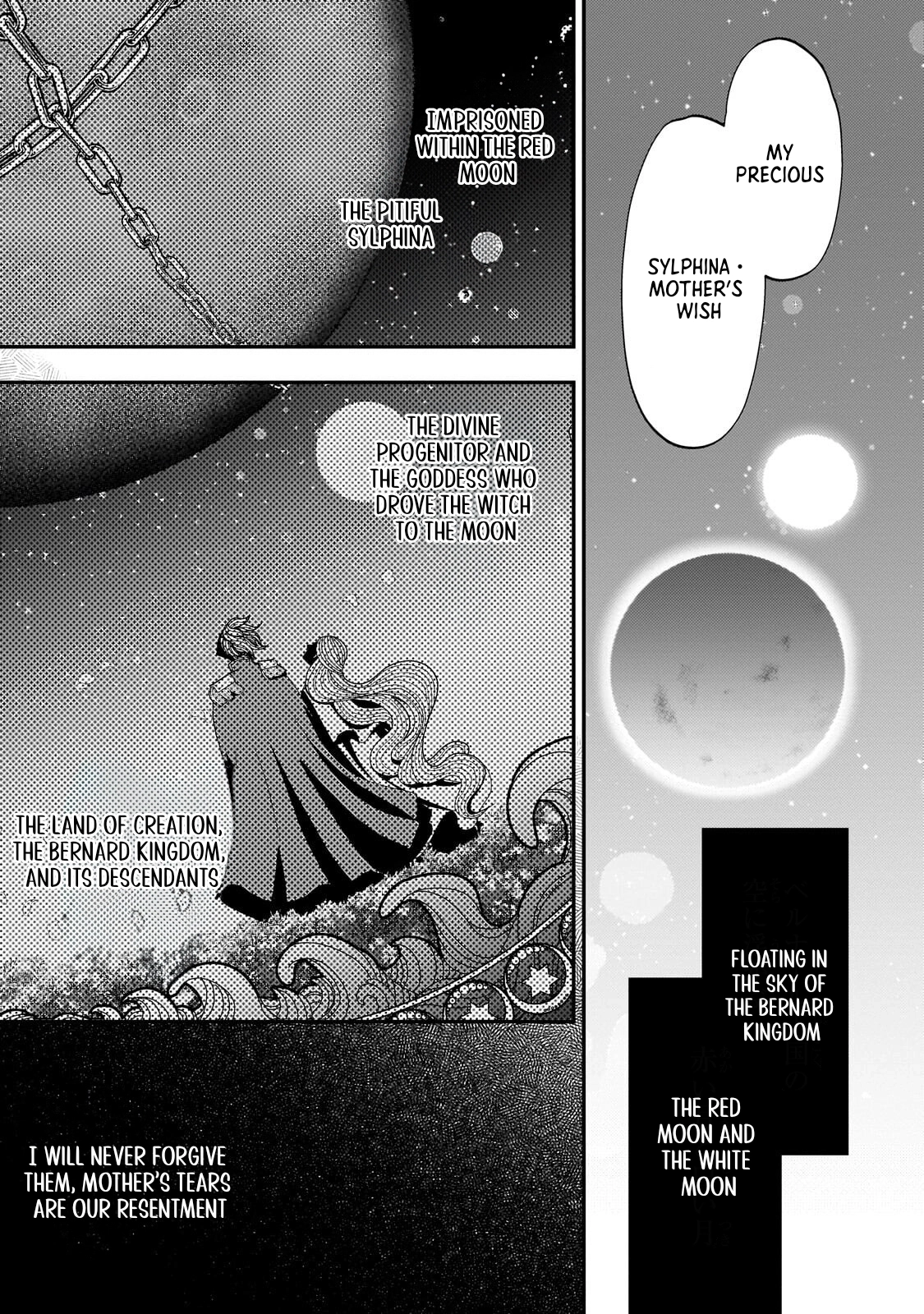 Villainess Diner: Dumped, So I Opened a Restaurant Chapter 9 - page 35