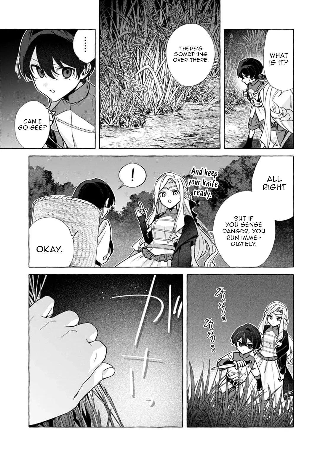 The Assassin Wants to Kill the Immortal Witch Chapter 3 - page 23