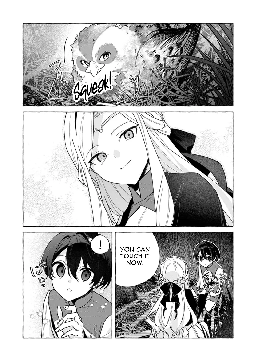 The Assassin Wants to Kill the Immortal Witch Chapter 3 - page 29