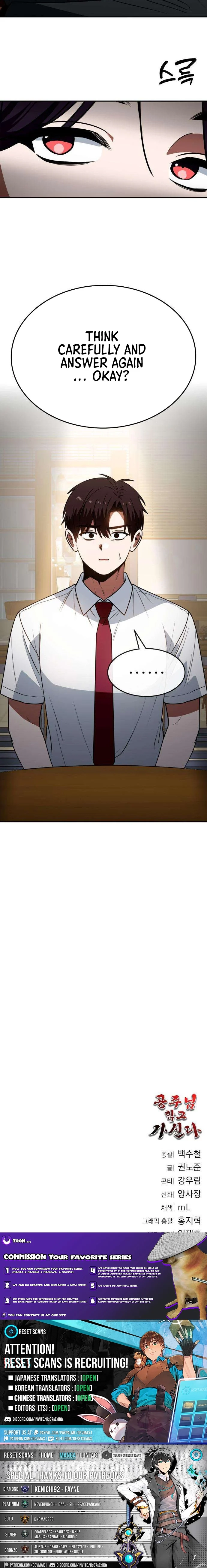 The Princess Goes To School Chapter 23 - page 14