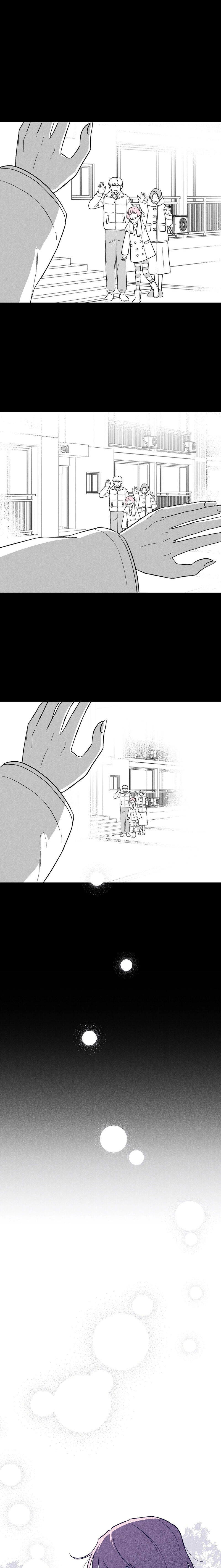 The Star Next Door Chapter 25 - page 15