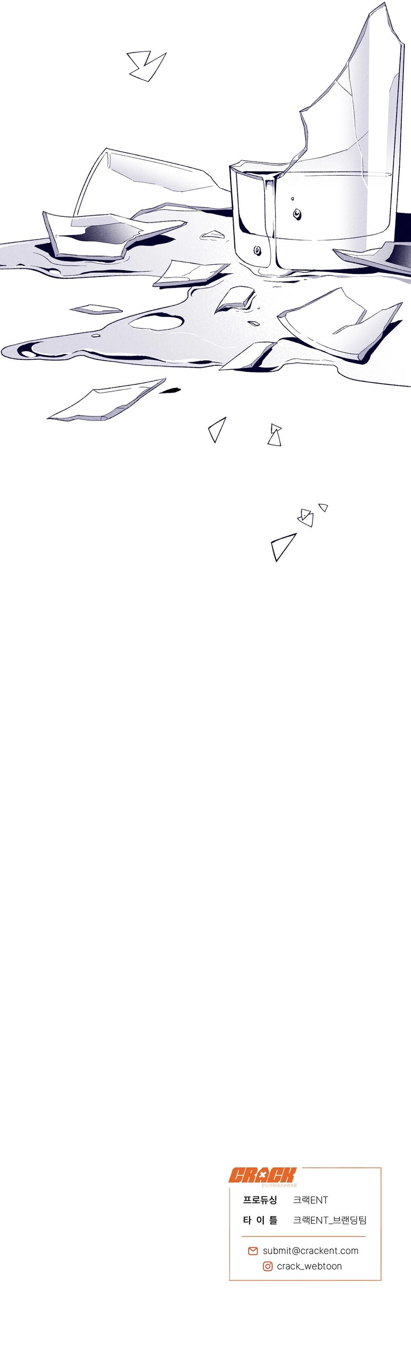 The Star Next Door Chapter 25 - page 25