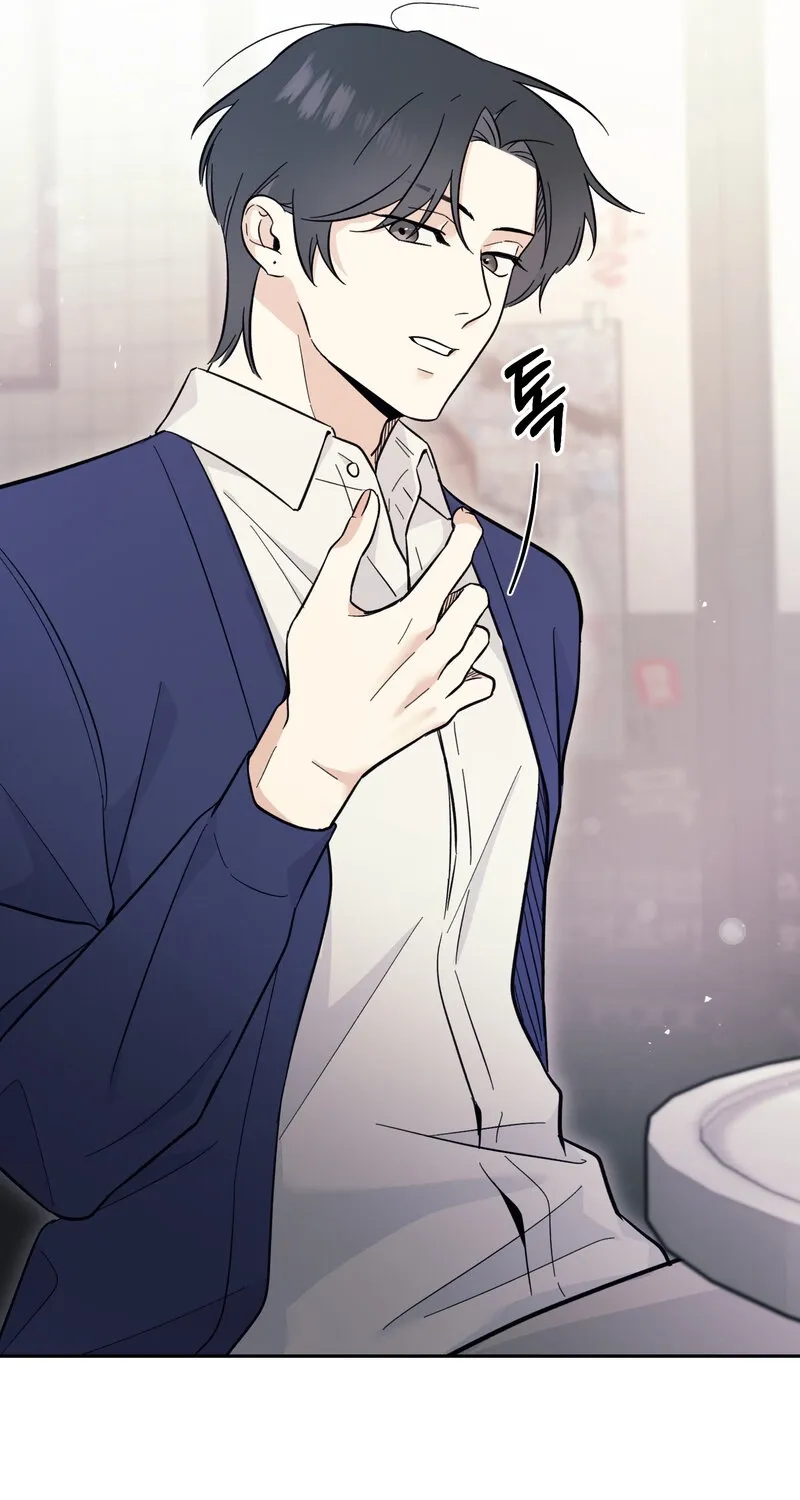 The Prescription Is Doctor! Chapter 10 - page 21