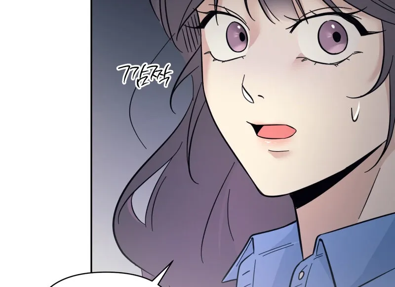 The Prescription Is Doctor! Chapter 10 - page 33