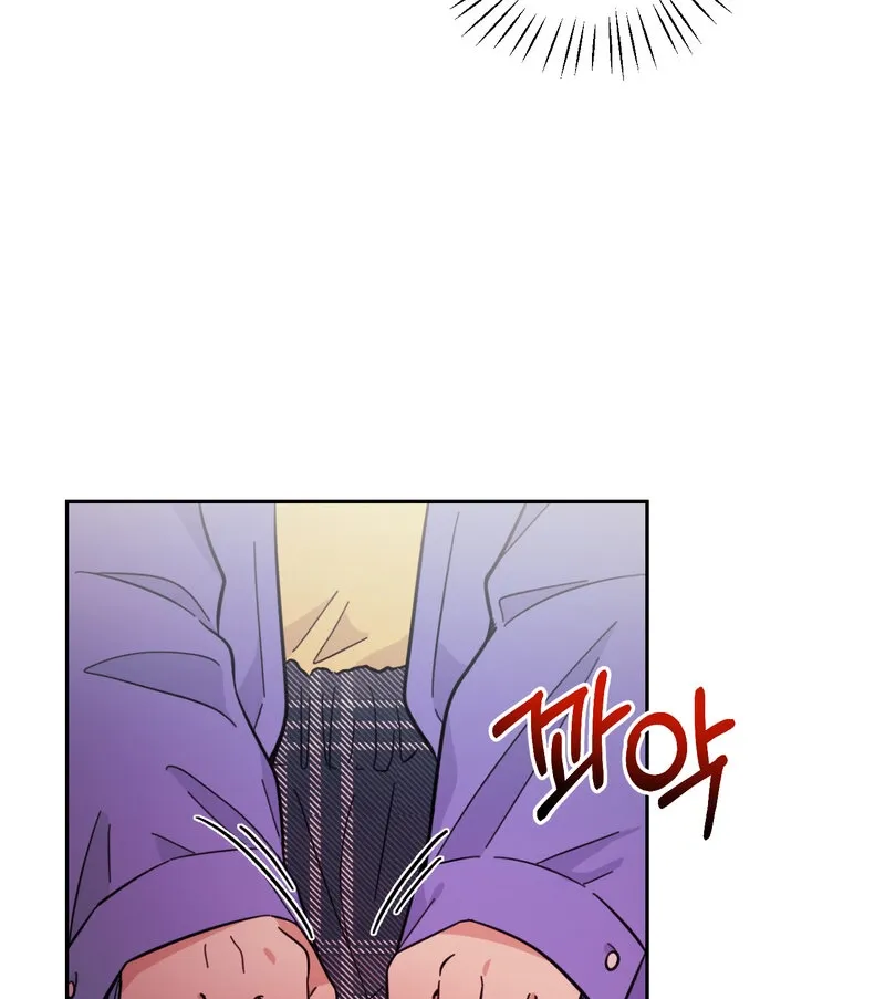 The Prescription Is Doctor! Chapter 10 - page 43