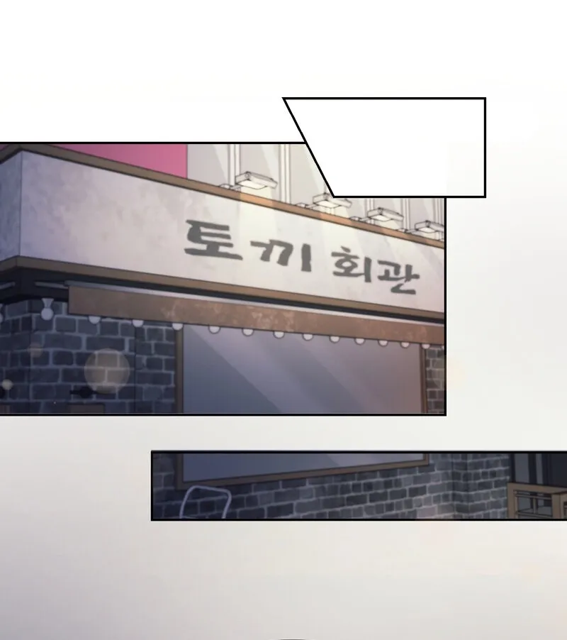 The Prescription Is Doctor! Chapter 10 - page 48