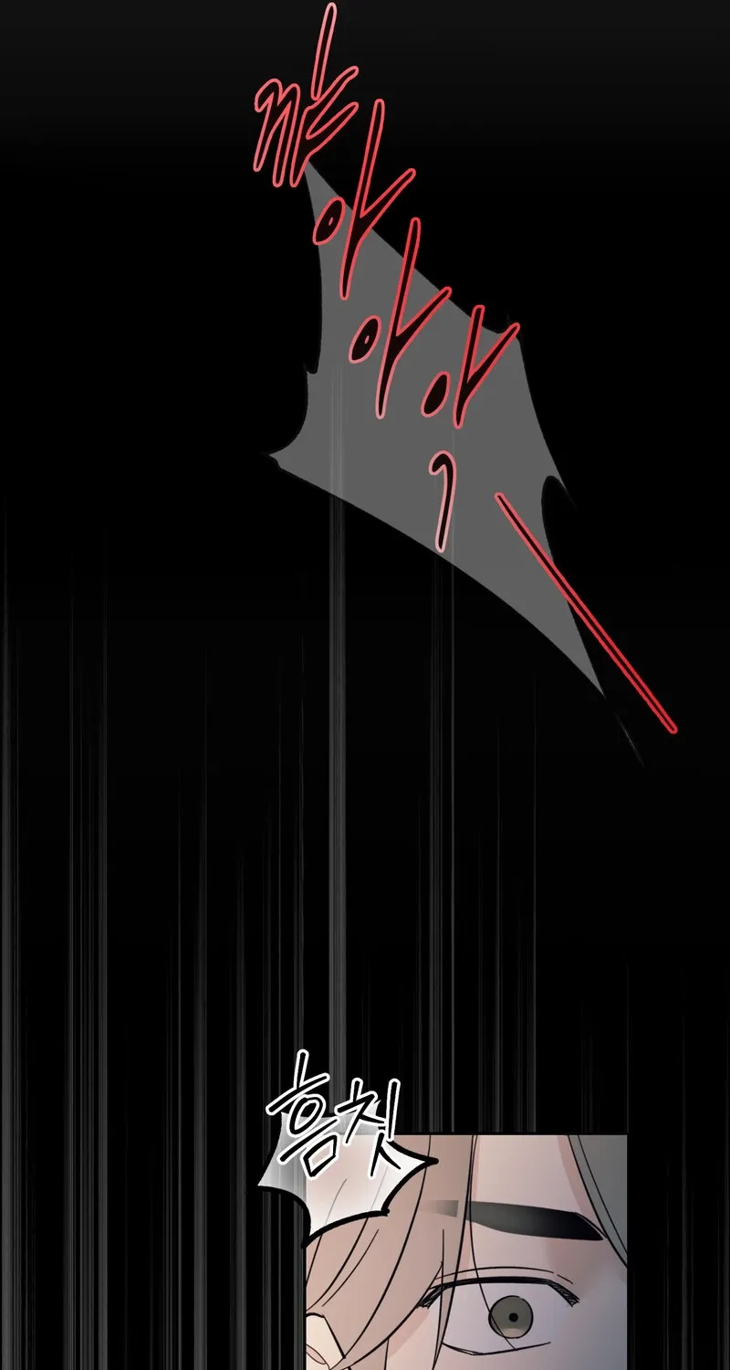 The Prescription Is Doctor! Chapter 10 - page 69