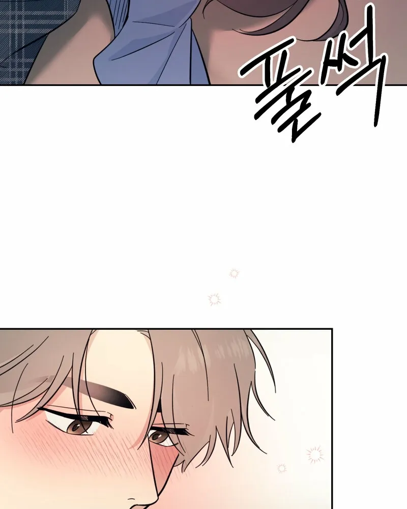 The Prescription Is Doctor! Chapter 12 - page 15