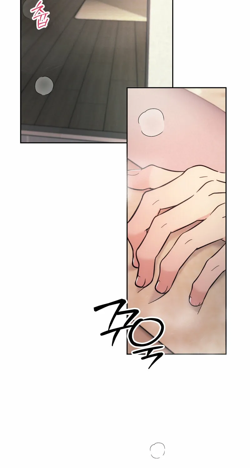 The Prescription Is Doctor! Chapter 12 - page 2