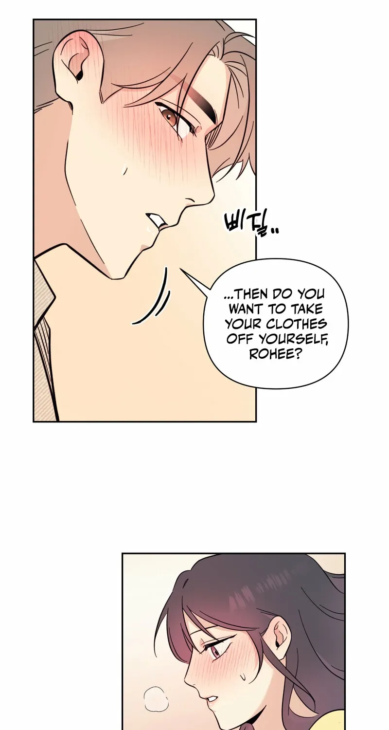 The Prescription Is Doctor! Chapter 12 - page 21