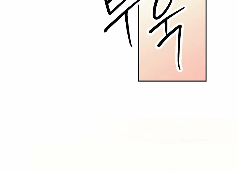 The Prescription Is Doctor! Chapter 12 - page 30