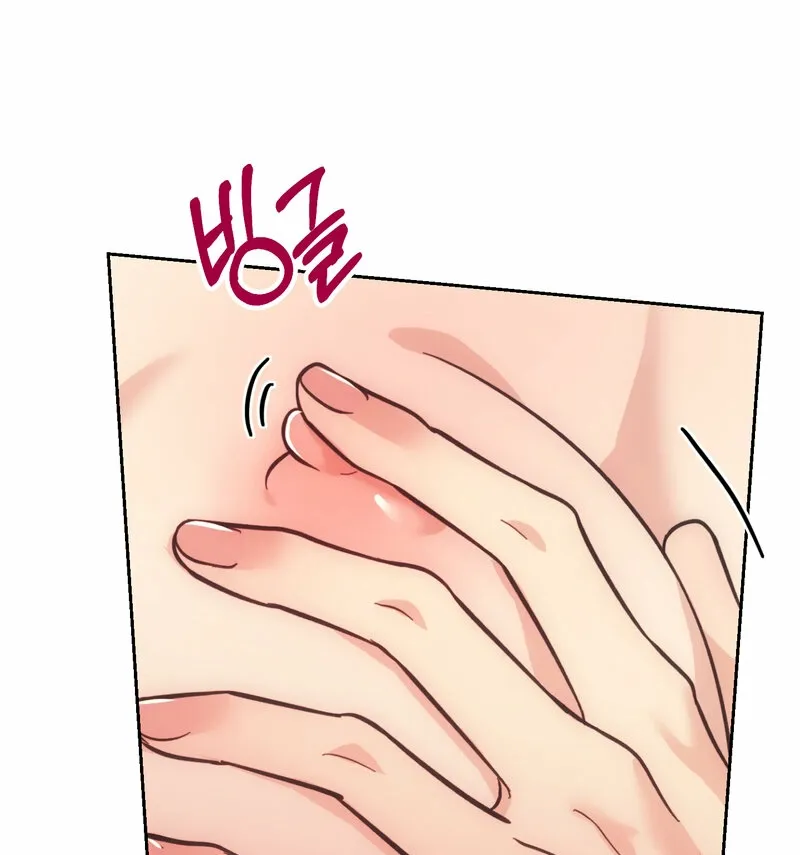 The Prescription Is Doctor! Chapter 12 - page 35